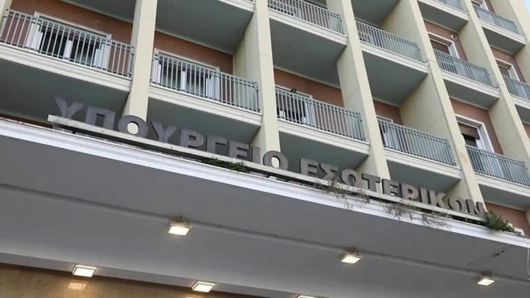 Απάντηση υπ. Εσωτερικών στην απόφαση του ΣτΕ για αντισυνταγματικότητα διατάξεων για τους ΟΤΑ Απάντηση υπ. Εσωτερικών στην απόφαση του ΣτΕ για αντισυνταγματικότητα διατάξεων για τους ΟΤΑ